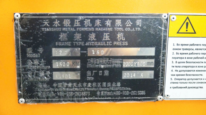 Тип гидравлический пресс с гидравлической подушкой (Y27-150)