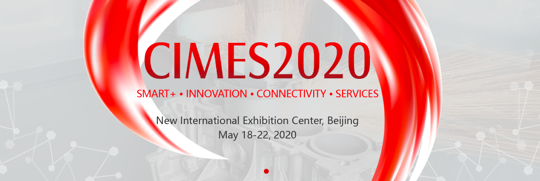 15-я Китайская международная выставка станков и инструментов